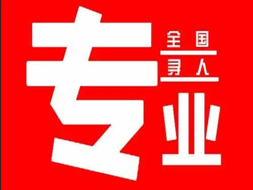 革吉侦探调查如何找到可靠的调查公司